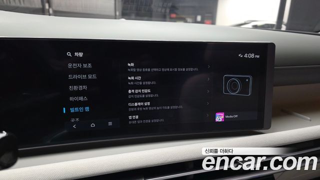 Hyundai Tucson Hybrid (NX4) HEV 1.6 2WD Inspiration 2024 — фото 31