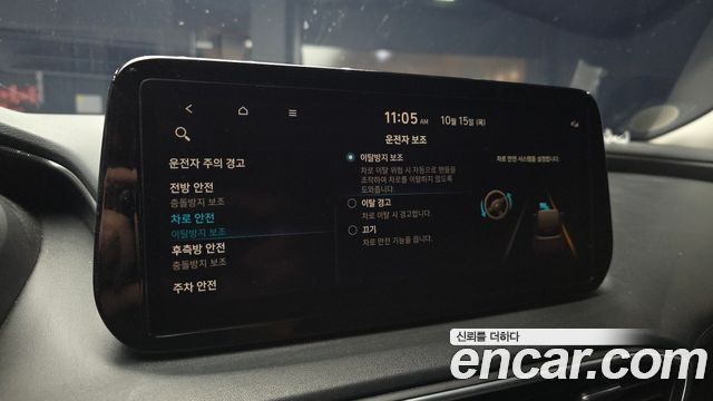 Hyundai Santa Fe Diesel 2.2 2WD Premium Choice 2021 — фото 13