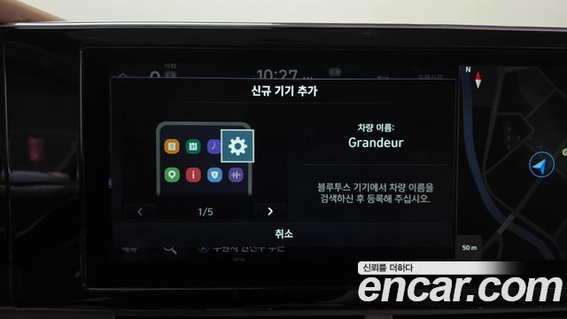 Hyundai Grandeur (IG) 2.5 Calligraphy 2020 — фото 31