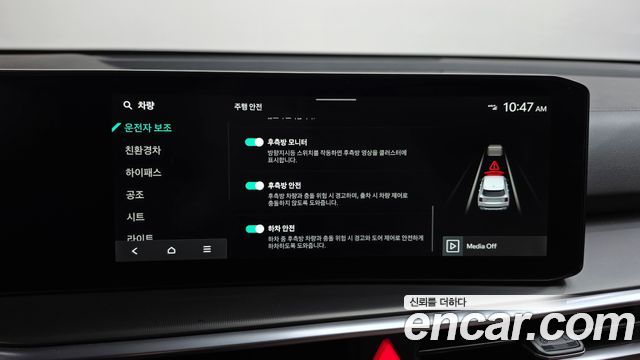 Kia Sorento (IV) HEV 1.6 2WD Noblesse 2024 — фото 30
