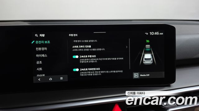 Kia Sorento (IV) HEV 1.6 2WD Noblesse 2024 — фото 32