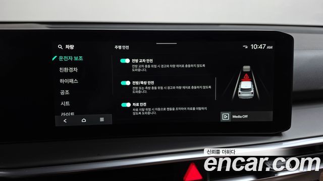 Kia Sorento (IV) HEV 1.6 2WD Noblesse 2024 — фото 34