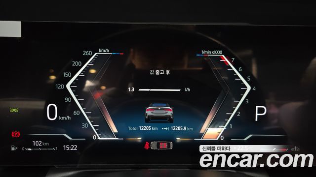 BMW 4 Series (G22) 420i M Sport Pro Convertible 2026 — фото 8