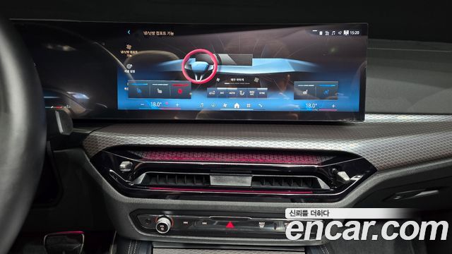 BMW 4 Series (G22) 420i M Sport Pro Convertible 2026 — фото 15