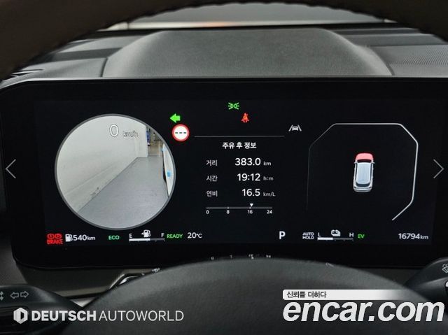 Kia Sorento (IV) HEV 1.6 2WD Gravity 2025 — фото 9