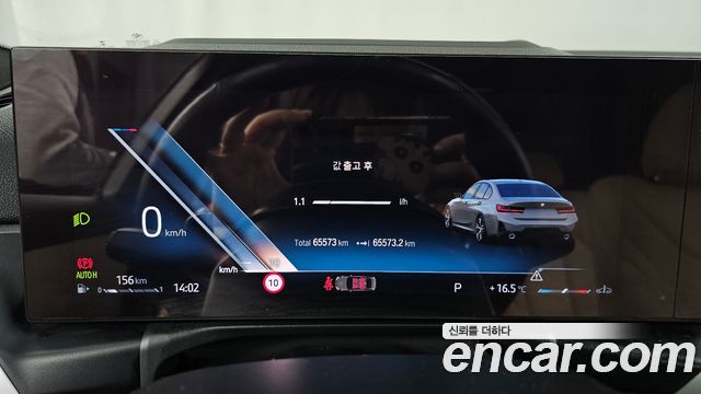 BMW 3 Series (G20) 320i M Sport 2023 — фото 8