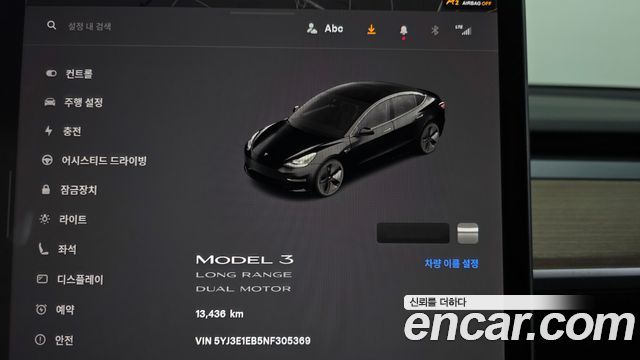 Tesla Model 3 Long Range AWD 2022 — фото 8