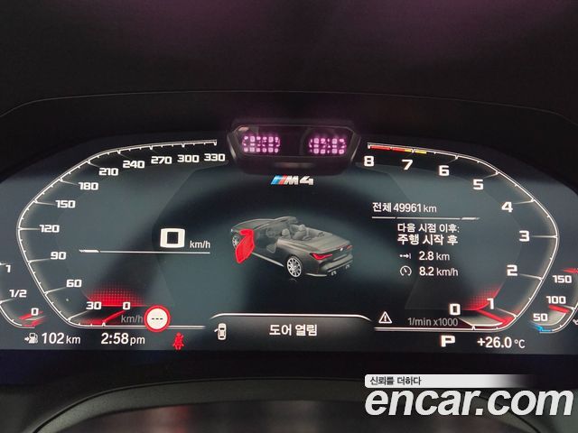 BMW M4 (G82) M4 Convertible Competition M xDrive 2023 — фото 5