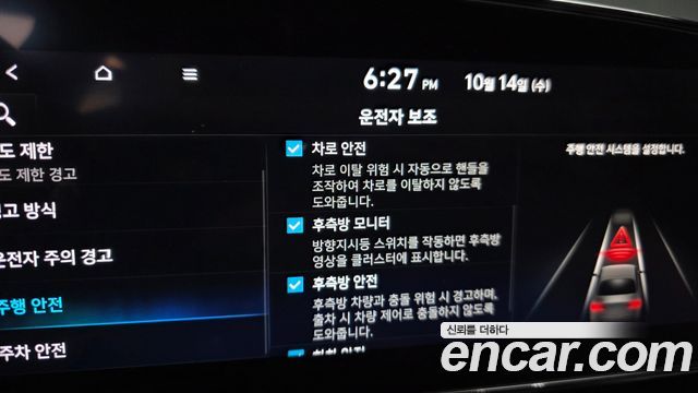 Hyundai Avante Hybrid (CN7) Inspiration 2024 — фото 16