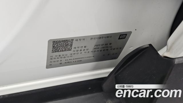Chevrolet Trax Crossover 1.2 ACTIV 2024 — фото 32