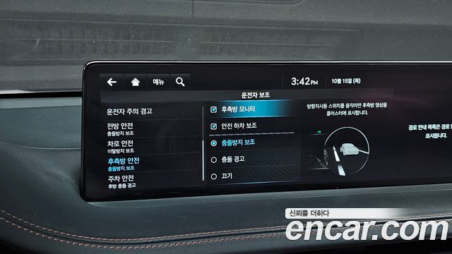 Genesis GV70 2.5T Gasoline 2WD 2022 — фото 15