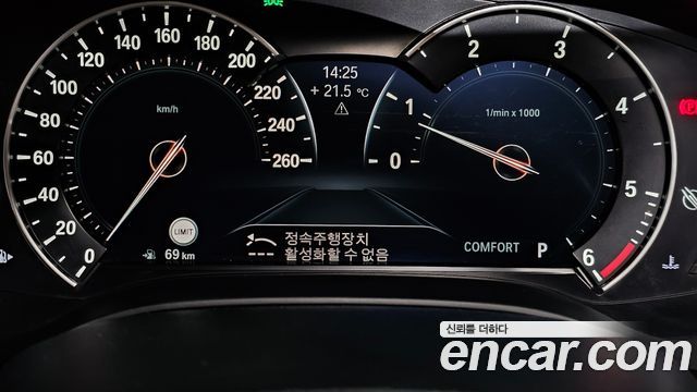 BMW 5 Series (G30) 520d M Sport Special Edition 2018 — фото 8