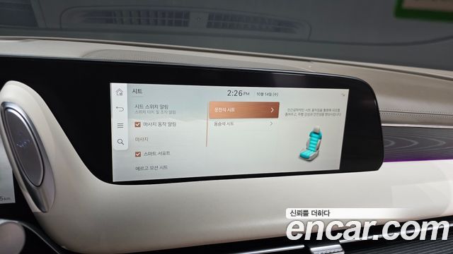 Genesis G90 (RS4) Gasoline 3.5 Turbo e-S/C AWD 2023 — фото 20