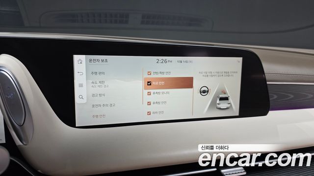 Genesis G90 (RS4) Gasoline 3.5 Turbo e-S/C AWD 2023 — фото 37