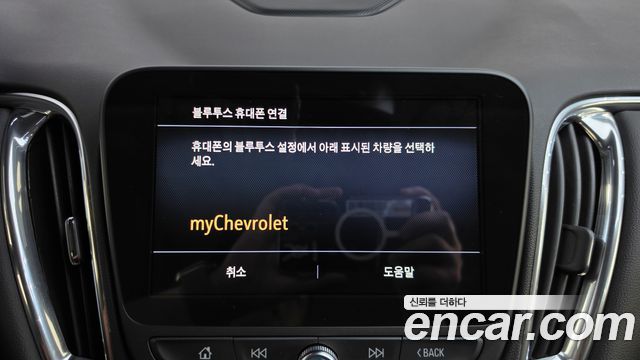 Chevrolet Malibu 2.0 Turbo Perfect Black 2019 — фото 31