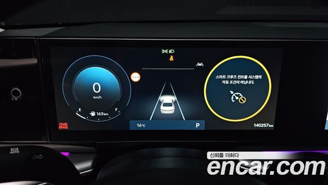 Hyundai Grandeur (GN7) 3.5 LPG 2WD Exclusive 2023 — фото 8