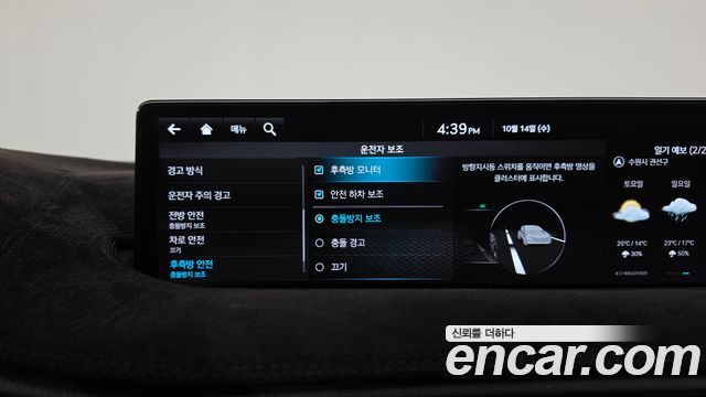 Genesis GV70 2.5T Gasoline AWD 2023 — фото 32