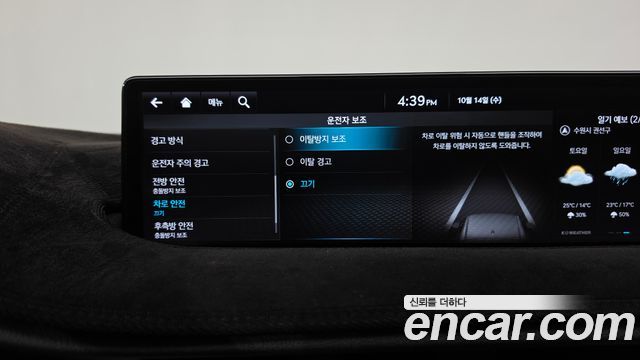 Genesis GV70 2.5T Gasoline AWD 2023 — фото 33