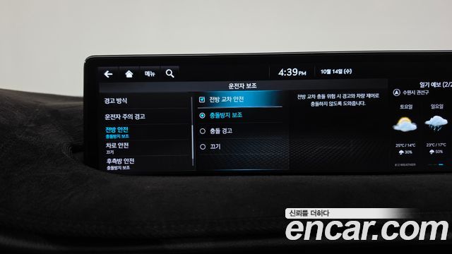 Genesis GV70 2.5T Gasoline AWD 2023 — фото 34