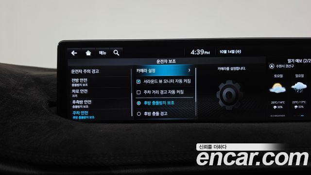 Genesis GV70 2.5T Gasoline AWD 2023 — фото 35