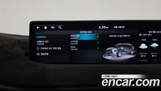Genesis GV70 2.5T Gasoline AWD 2023 — фото 36