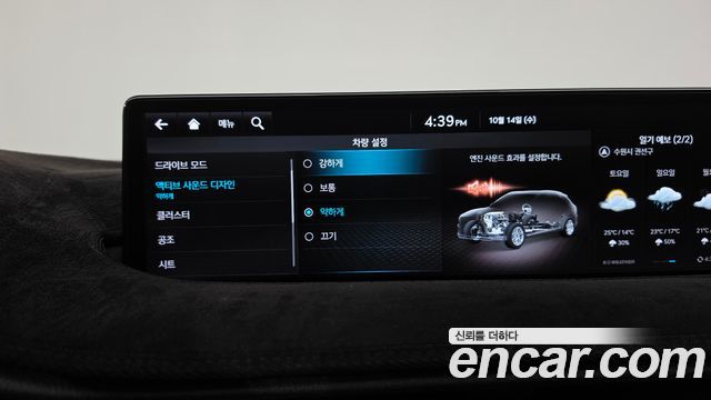 Genesis GV70 2.5T Gasoline AWD 2023 — фото 37