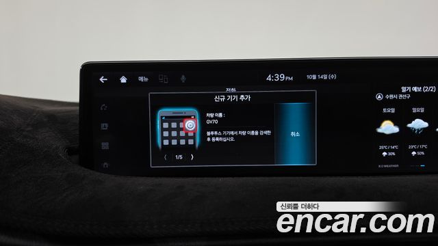 Genesis GV70 2.5T Gasoline AWD 2023 — фото 38