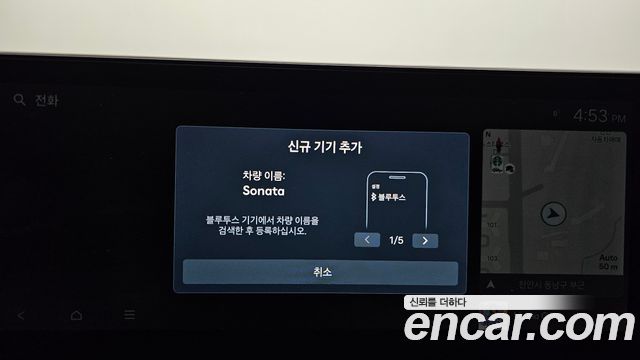 Hyundai Sonata The Edge (DN8) 2.0 Exclusive 2024 — фото 31