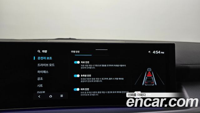 Hyundai Sonata The Edge (DN8) 2.0 Exclusive 2024 — фото 32