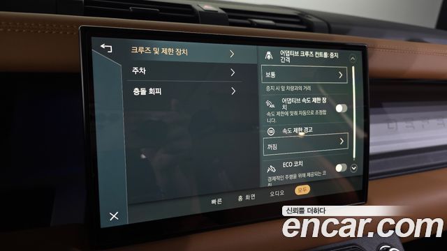 Land Rover Defender (L663) 110 D300 HSE 2023 — фото 16