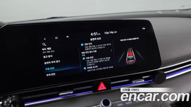 Hyundai Avante (CN7) 1.6 Inspiration 2024 — фото 15