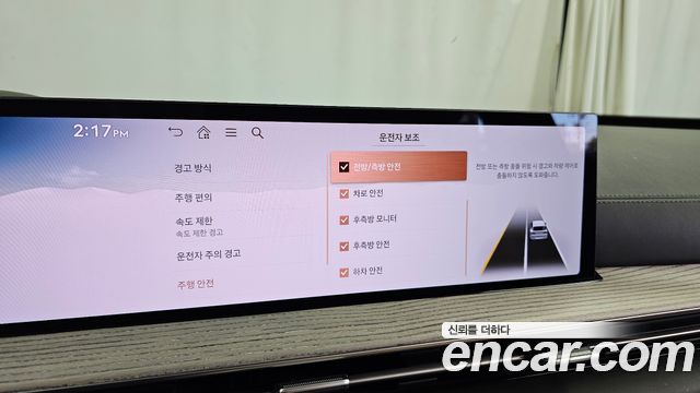 Genesis GV80 2.5T Gasoline 2WD 2024 — фото 33