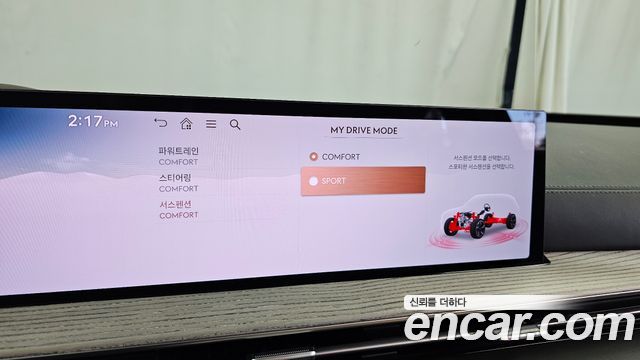 Genesis GV80 2.5T Gasoline 2WD 2024 — фото 34