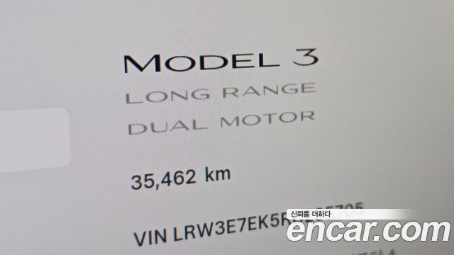 Tesla Model 3 Long Range AWD 2024 — фото 8