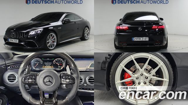 Mercedes-Benz S-Class (W222) S63 AMG 4MATIC Coupe