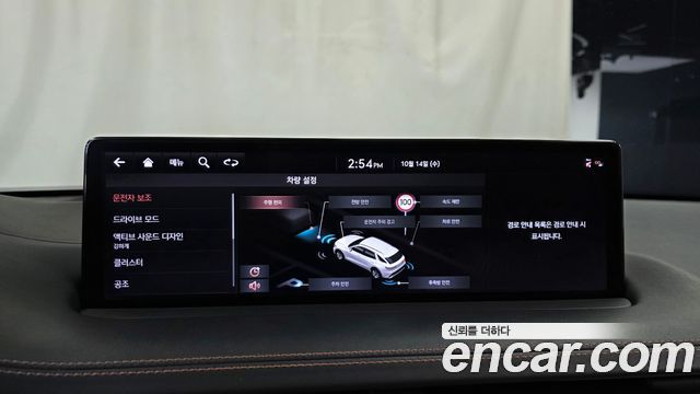Genesis GV70 2.5T Gasoline 2WD 2021 — фото 15