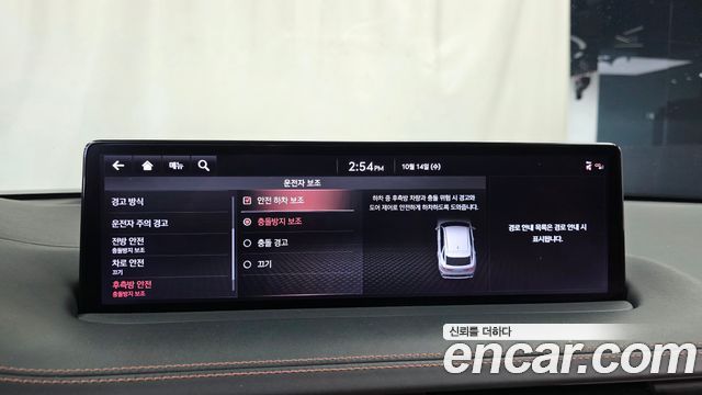 Genesis GV70 2.5T Gasoline 2WD 2021 — фото 16