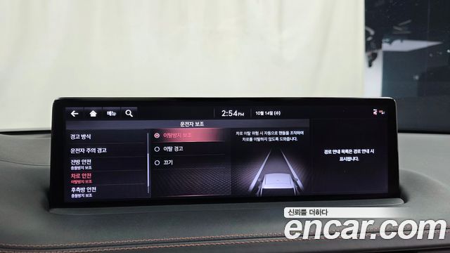 Genesis GV70 2.5T Gasoline 2WD 2021 — фото 30