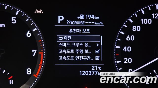 Hyundai Grandeur (IG) 2.4 Premium Special 2018 — фото 17