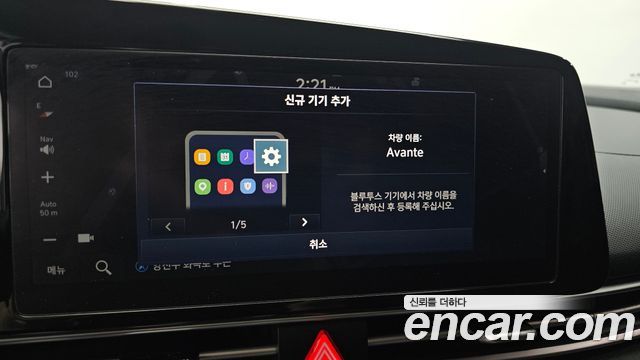 Hyundai Avante Hybrid (CN7) Smart 2023 — фото 16
