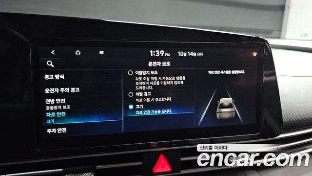 Hyundai Avante (CN7) 1.6 Smart 2021 — фото 15