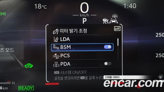 Toyota Crown Crossover 2.5 4WD Hybrid 2025 — фото 14