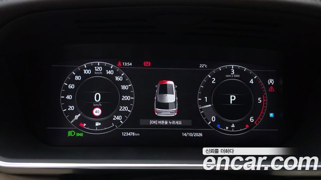 Land Rover Range Rover (IV) 4.4 SDV8 AB DIESEL 2018 — фото 8