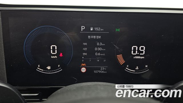 Hyundai Kona (SX2) Gasoline 1.6 Turbo 2WD Modern 2023 — фото 8