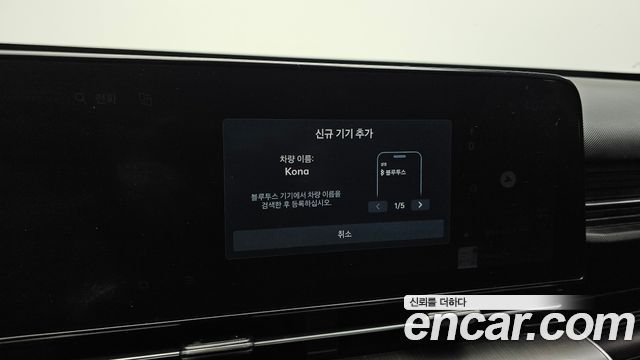 Hyundai Kona (SX2) Gasoline 1.6 Turbo 2WD Modern 2023 — фото 31