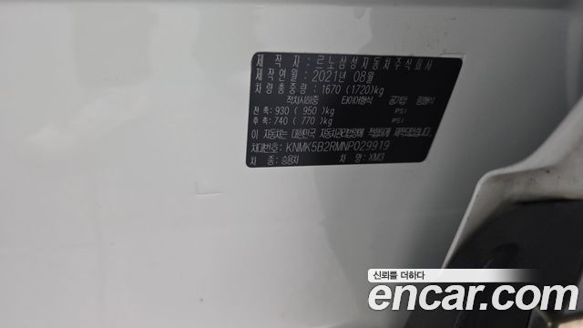 Renault Korea XM3 1.3 TCe RE Signature 2022 — фото 27