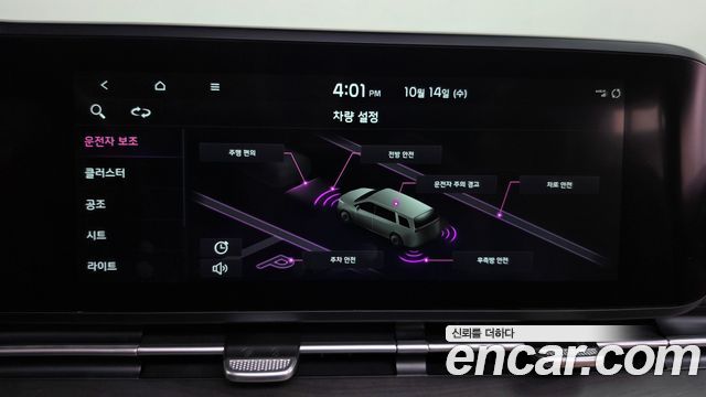 Kia Carnival (IV) Diesel 9-Seater Signature 2021 — фото 32