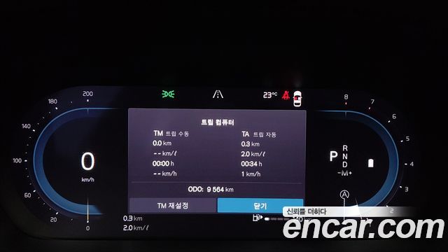 Volvo V90 Cross Country B5 Plus AWD 2025 — фото 8