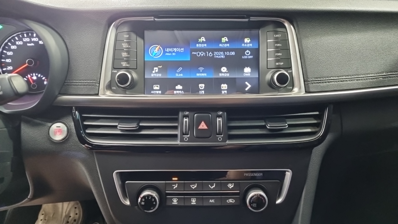 Kia K5 (II) LPI MX Luxury 2017 — фото 17