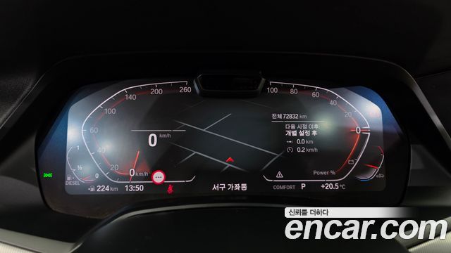 BMW X6 (G06) xDrive30d M Sport 2021 — фото 8